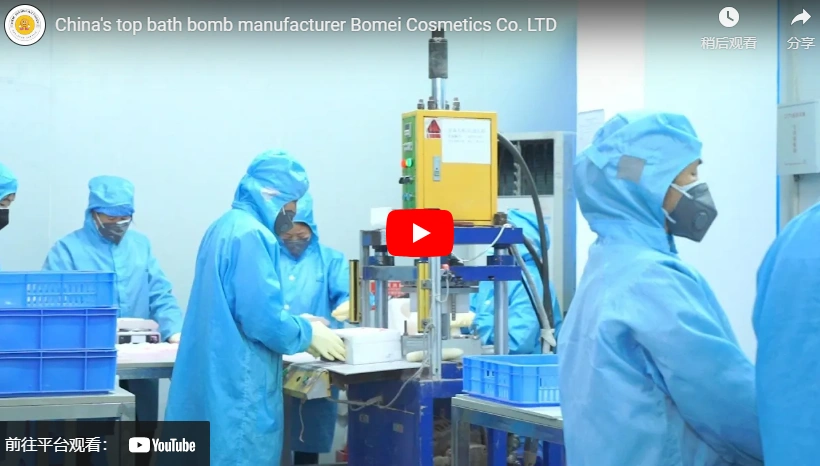 Bomei Cosmetics Co. LTD, premier fabricant chinois de bombes de bain